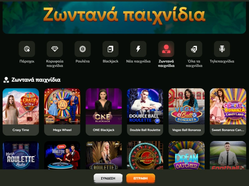 cashwin live games page