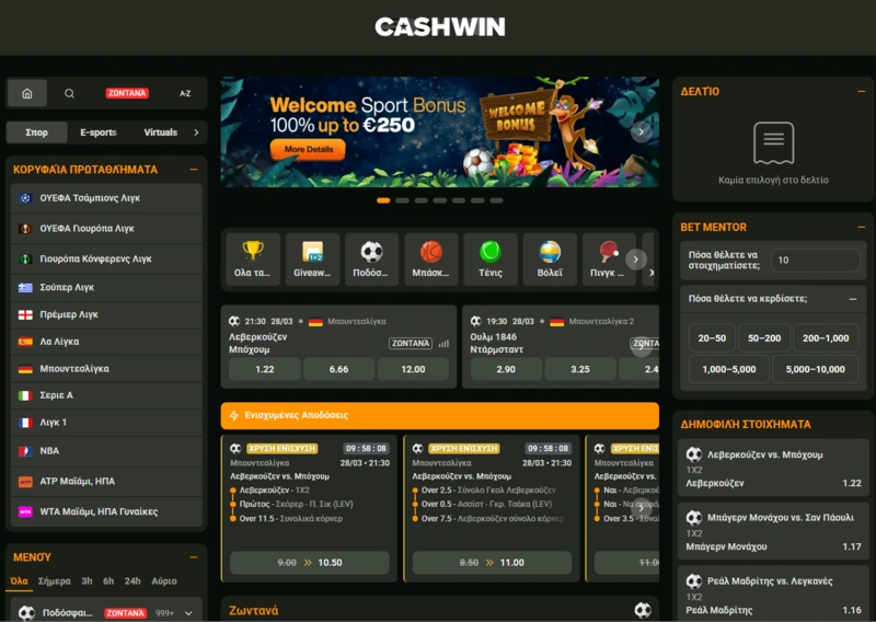 cashwin sports page
