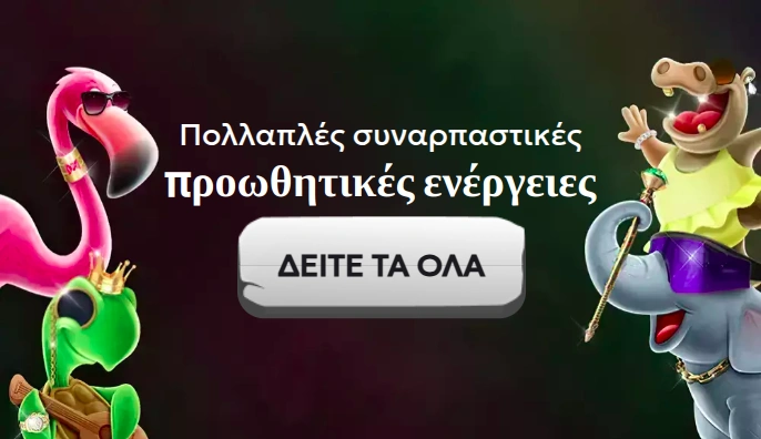 background image mob